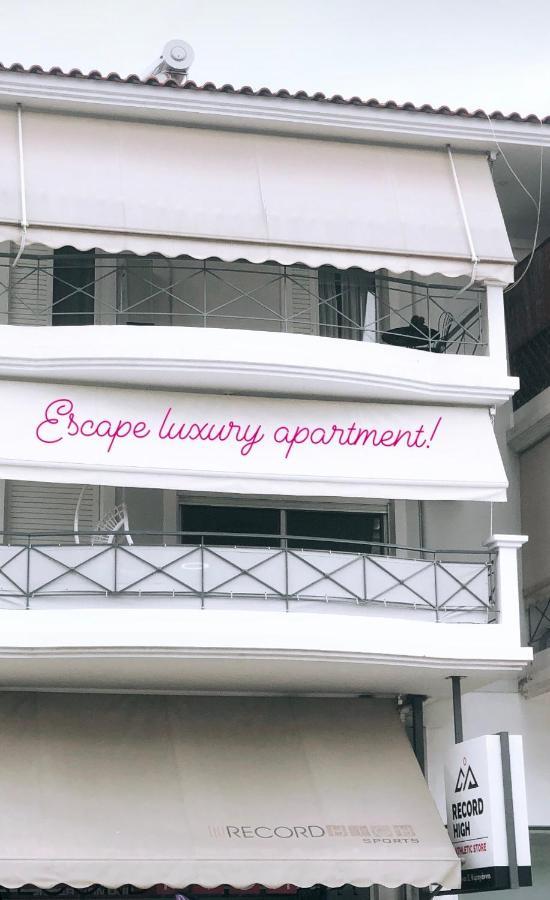 Escape Luxury Apartment Nafplio Luaran gambar